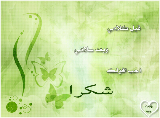 salut � tous le monde ??